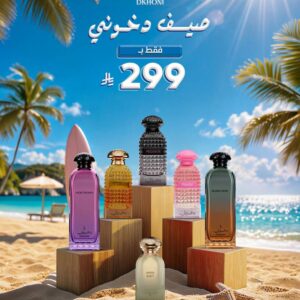 Dkhoni Summer 3, light seasonal eau de parfum